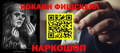 метадон Лесосибирск