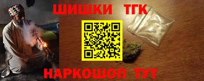 каннабис Ликино-Дулёво