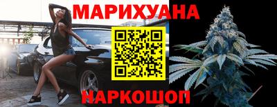 каннабис Ликино-Дулёво