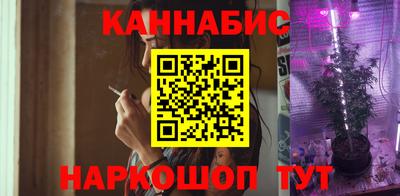 сатива Ливны
