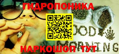 каннабис Ликино-Дулёво