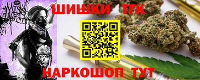 сатива Ливны