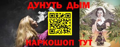 сатива Ливны