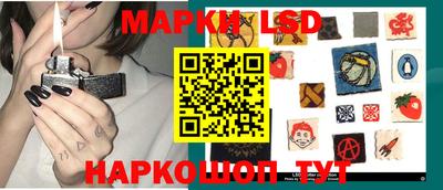 сатива Ливны