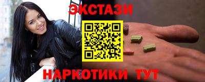 сатива Ливны