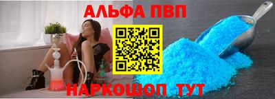 метадон Лесосибирск