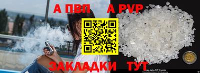 сатива Ливны