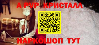 каннабис Ликино-Дулёво