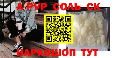 каннабис Ликино-Дулёво