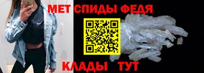 сатива Ливны