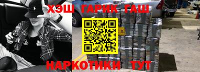метадон Лесосибирск