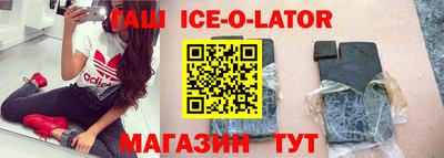марки nbome Северобайкальск