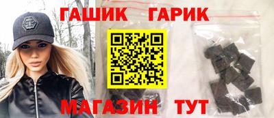 сатива Ливны
