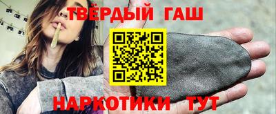 каннабис Ликино-Дулёво