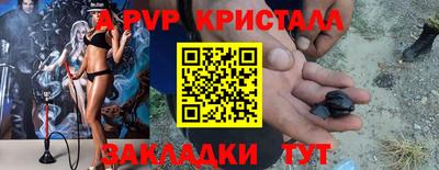 метадон Лесосибирск