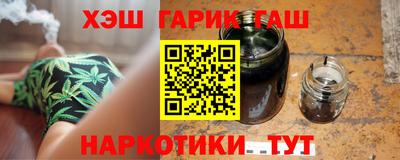 каннабис Ликино-Дулёво