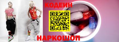 сатива Ливны