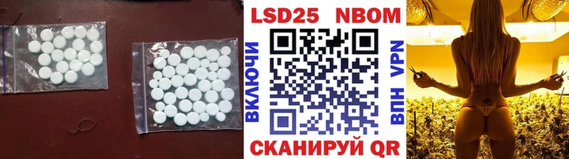наркотики  Сафоново  LSD-25 экстази кислота 