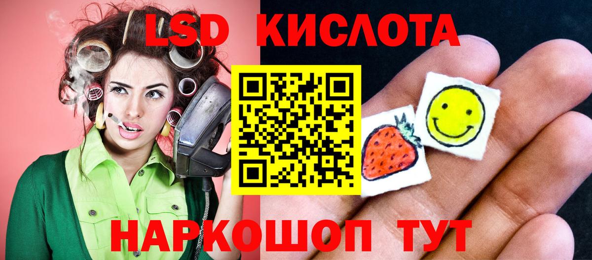 Сафоново  LSD-25 экстази ecstasy  Вход с VPN  LSD-25 экстази  ЛСД экстази кислота 
