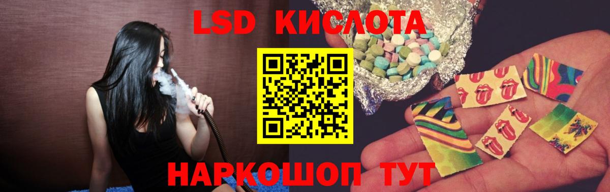 Лсд 25 экстази ecstasy Сафоново