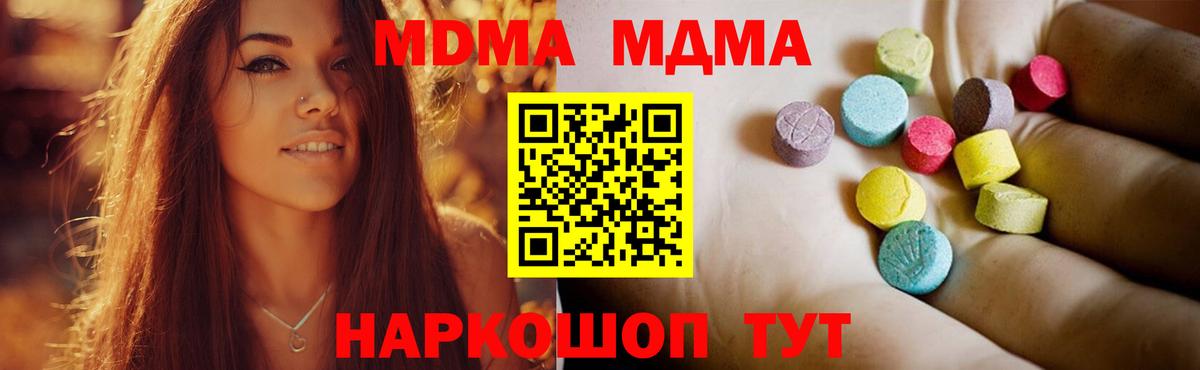 MDMA VHQ Сафоново
