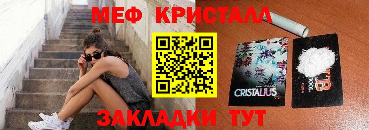 Сафоново  Мефедрон  Меф 4 MMC  Вход с VPN  МЯУ-МЯУ мяу мяу 