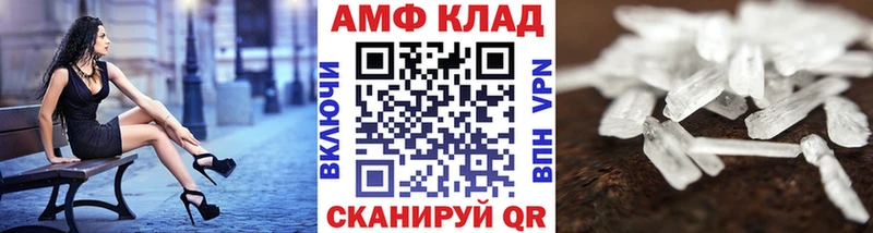 Первитин Methamphetamine  где можно купить   Сафоново 