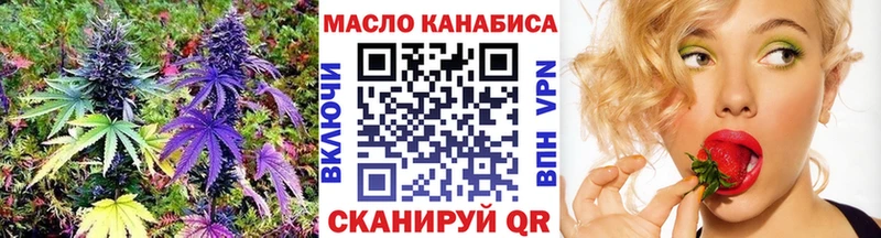 darknet как зайти наркота Сафоново Дистиллят ТГК вейп с тгк